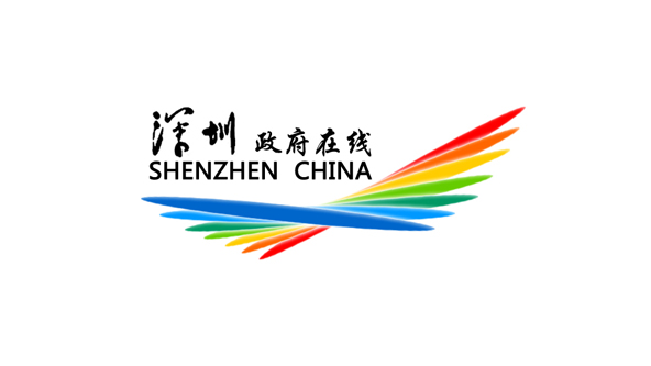 Shenzhen Port Association