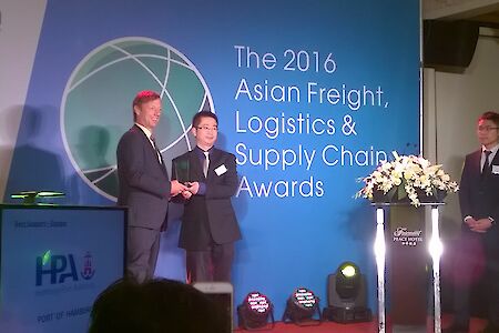 Port of Hamburg again voted ‘Best Seaport – Europe’ at 2016 Asian Freight, Logistics and Supply Chain Awards