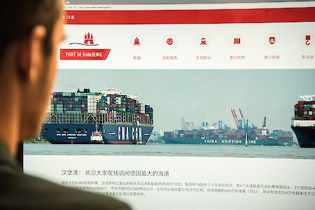 Enhanced service for Chinese companies – Port of Hamburg goes online with China website