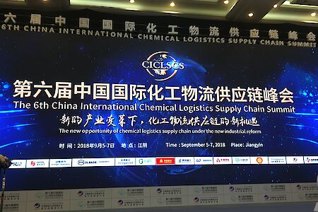 Hamburger Hafen präsentiert effiziente Logistiklösungen in China