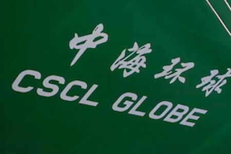 Video: CSCL Globe, the biggest container ship worldwide in Hamburg