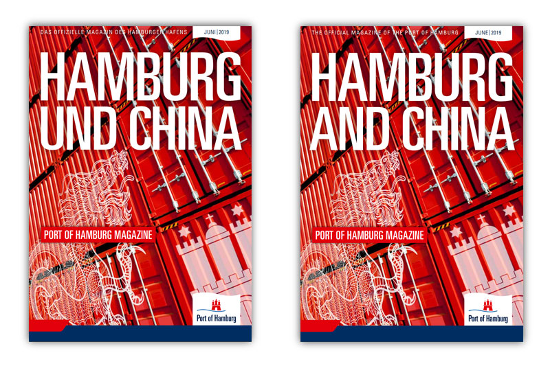 《汉堡港》杂志2019年第二期 – 汉堡和中国 （德语&英语）